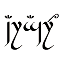 Narsil
